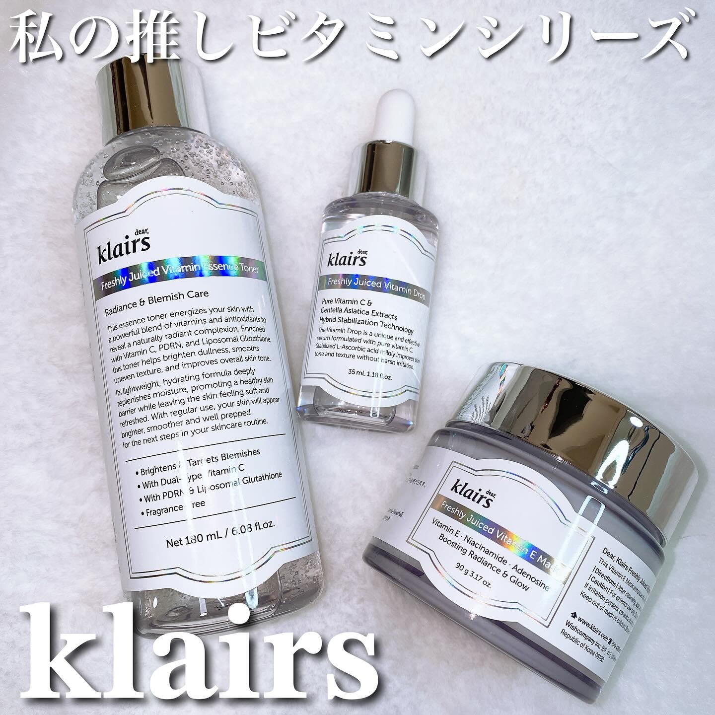 フレッシュリージュースドビタミンドロップ(35ml)/Klairs/美容液を使ったクチコミ（1枚目）