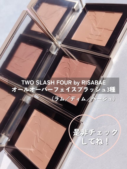 オールオーバーフェイスブラッシュ/TWO SLASH FOUR/パウダーチークを使ったクチコミ(5枚目)