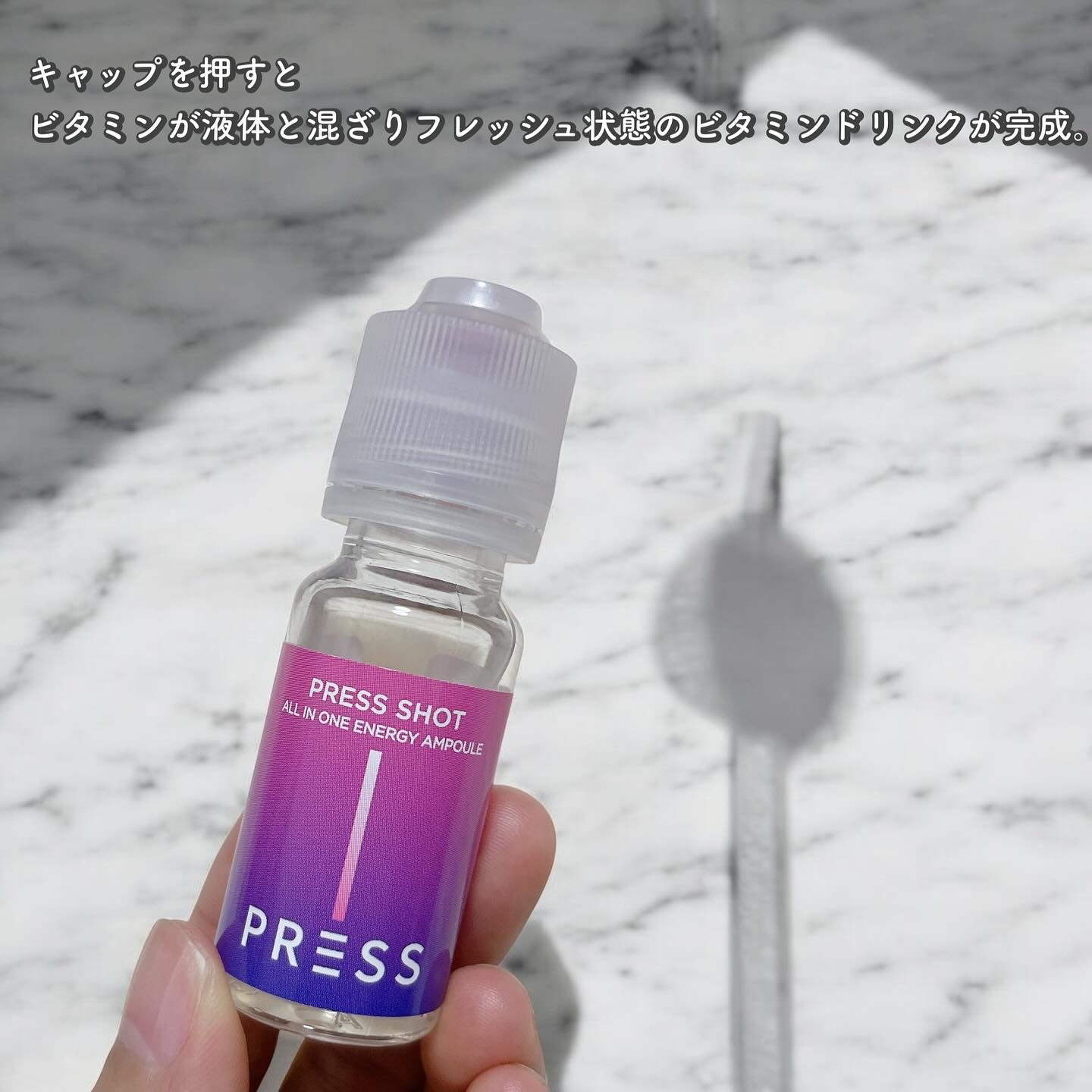 PRESS SHOT/PRESS SHOT/美容サプリメントを使ったクチコミ（3枚目）