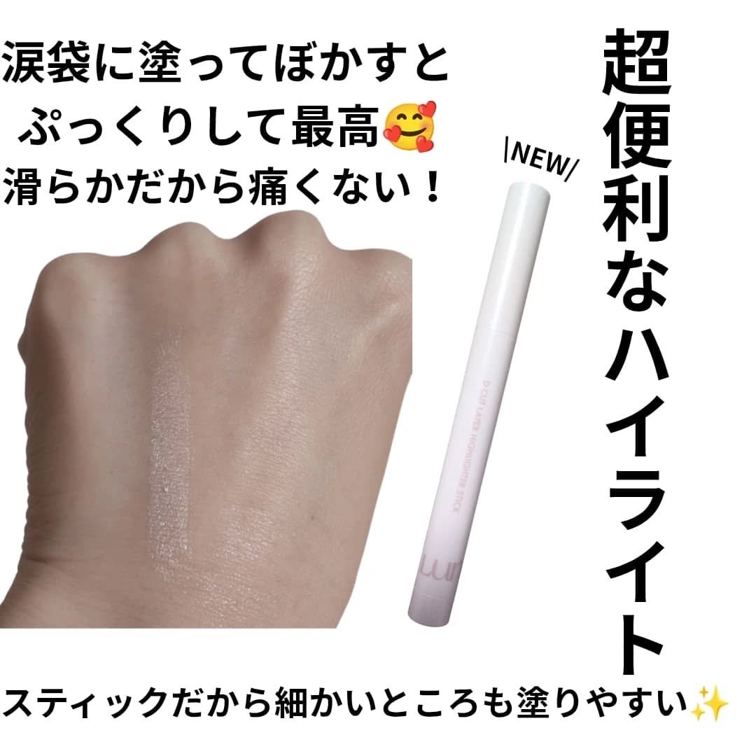 ブラーカバークッション/LUNA/クッションファンデーションを使ったクチコミ（3枚目）