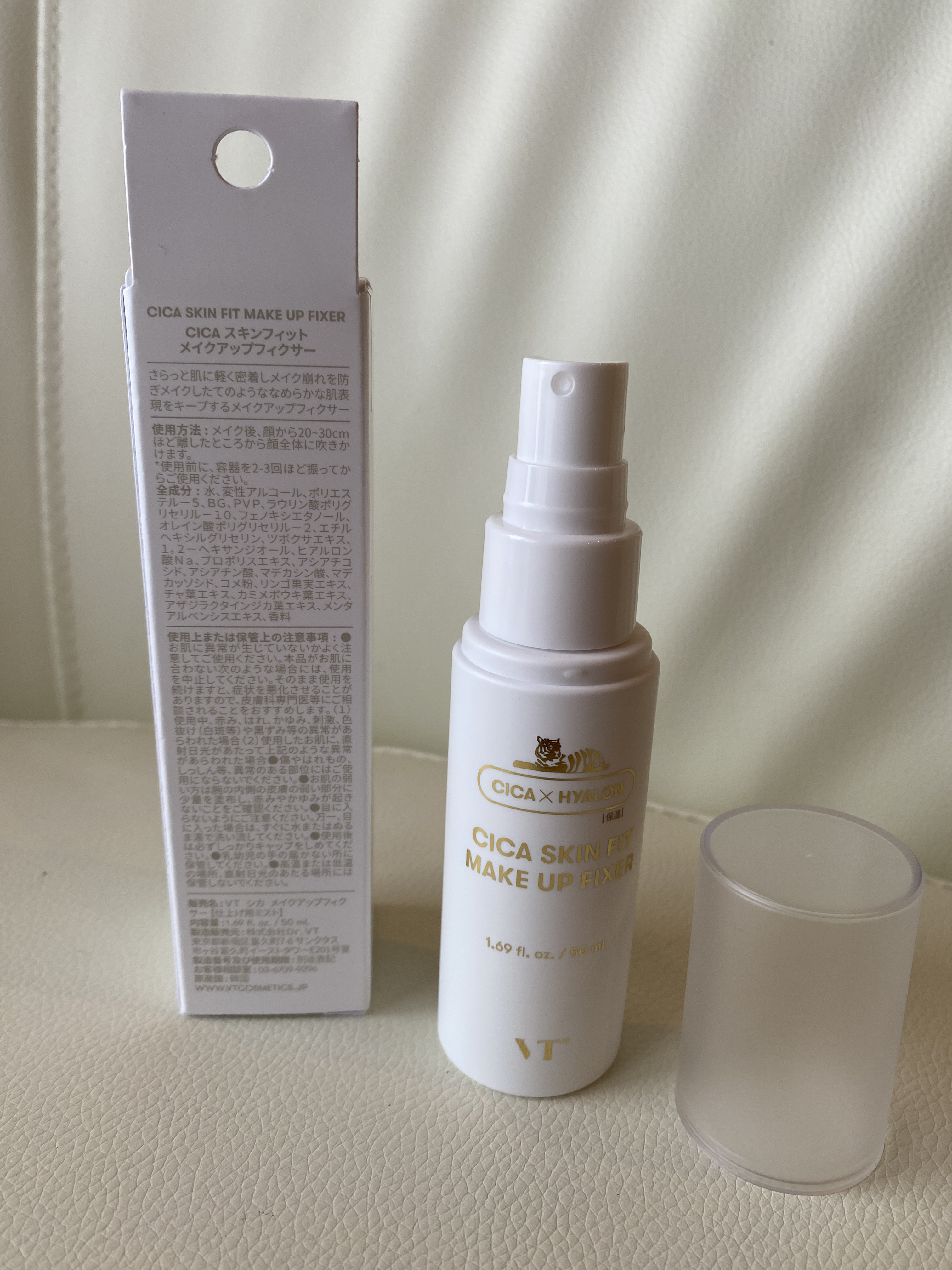 試してみた】VT CICAスキンフィットメイクアップフィクサーの効果・肌