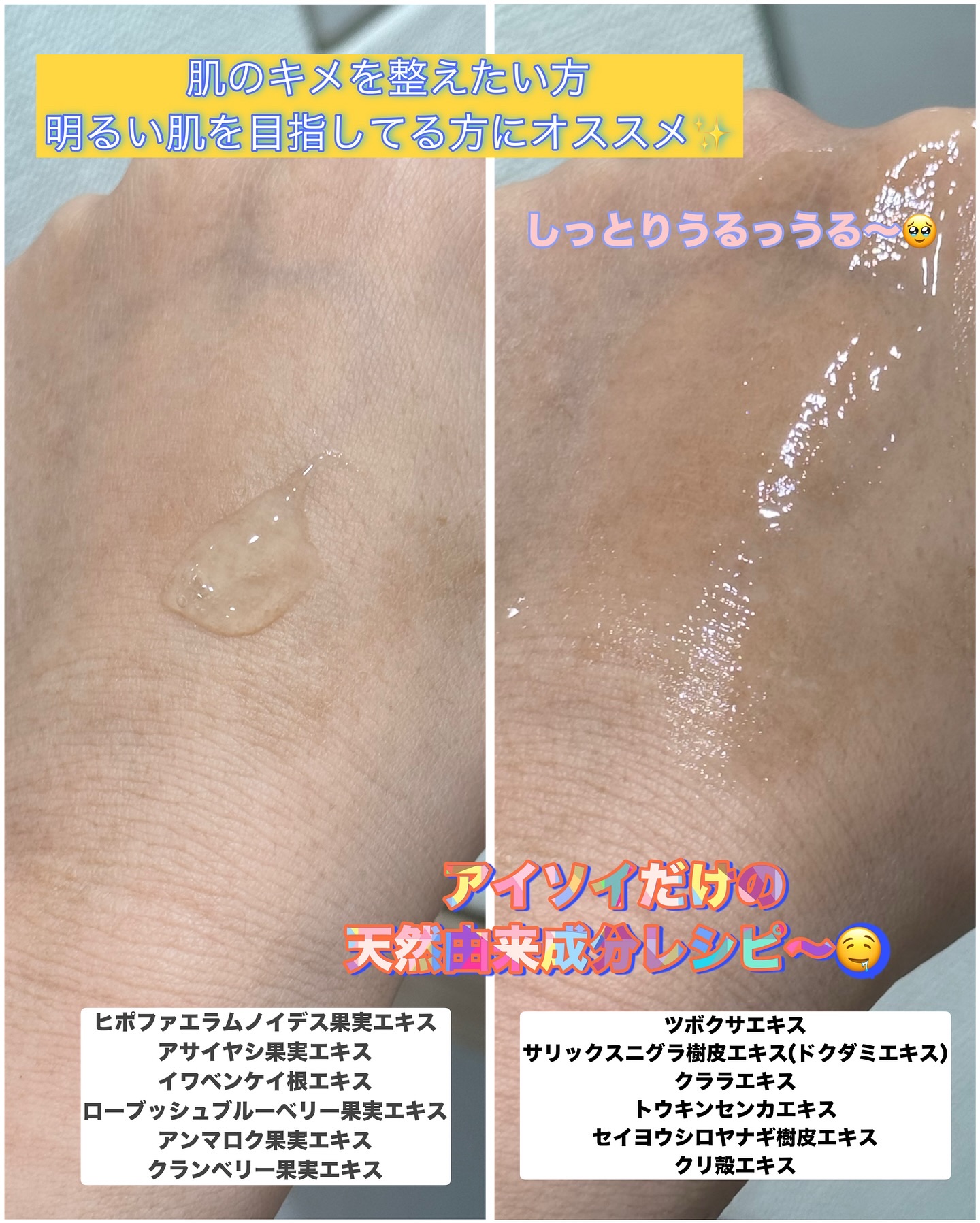 ブレミッシュケアアップ セラム/ISOI/美容液を使ったクチコミ（2枚目）