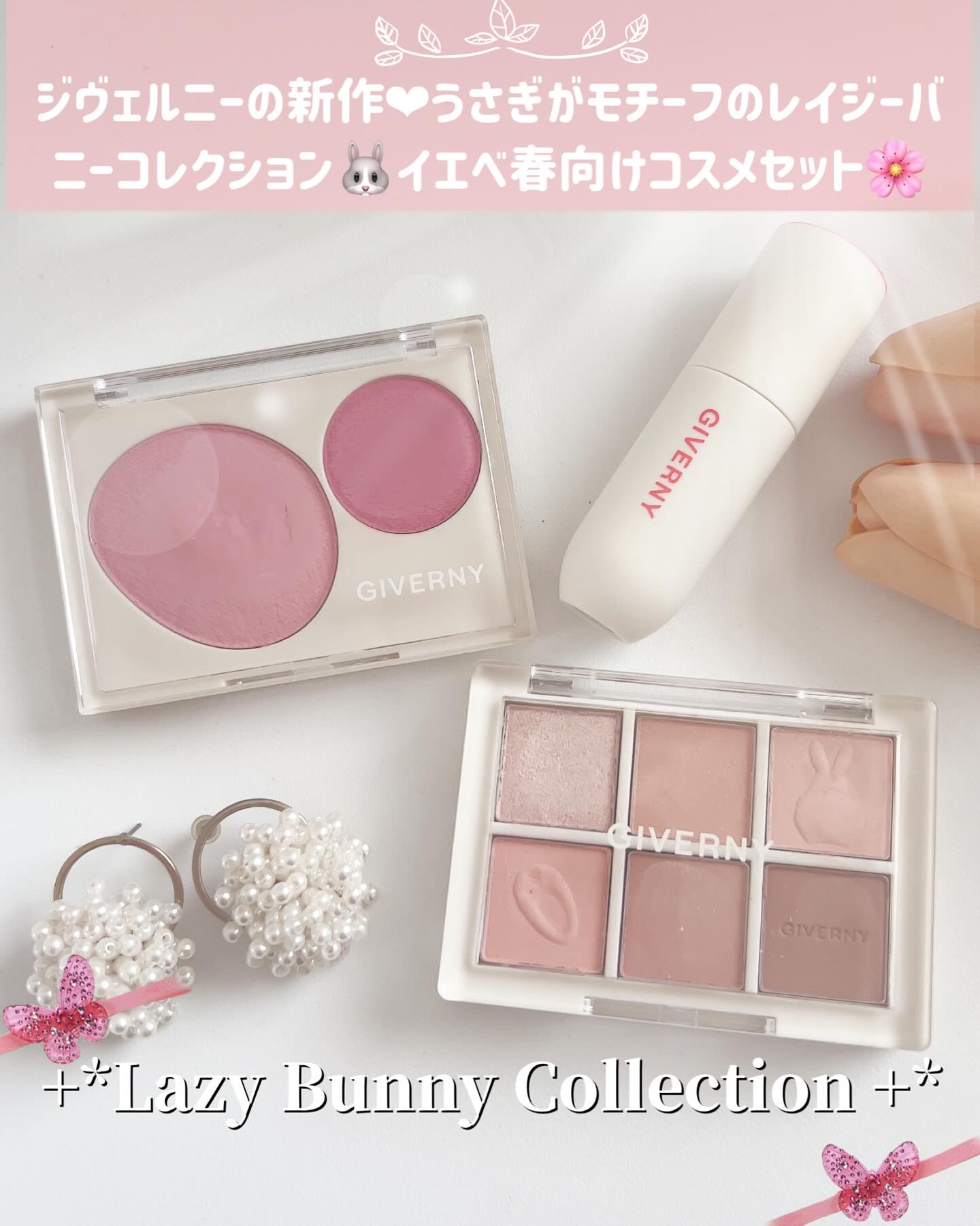 SOFT EYE PALETTE｜GIVERNY他、1商品を使った口コミ