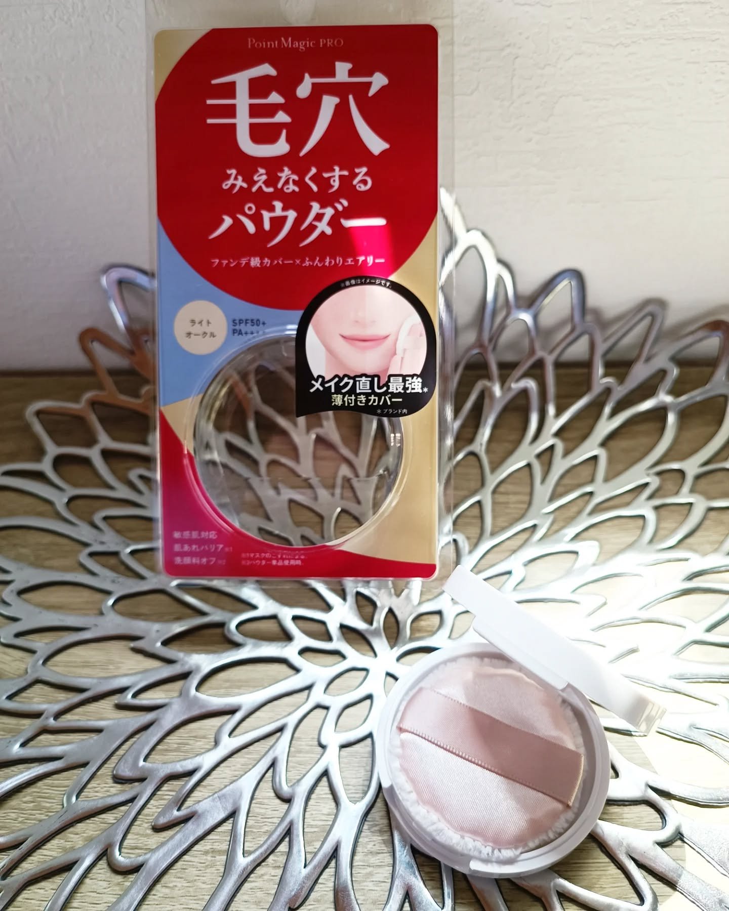 プレストパウダー C/ポイントマジックPRO/プレストパウダーを使ったクチコミ（2枚目）