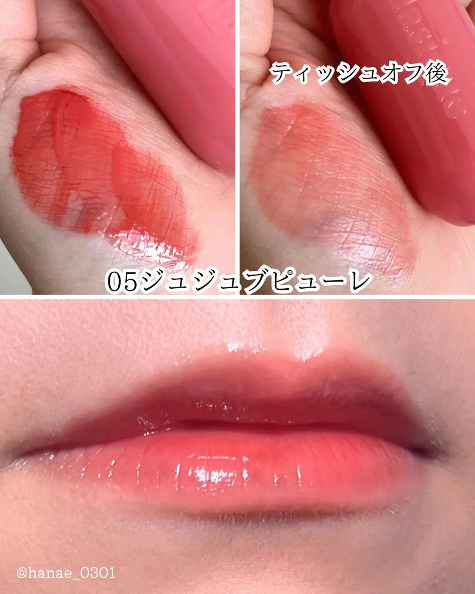 ジューシーデューイグロウティント/dasique/リップティントを使ったクチコミ(2枚目)