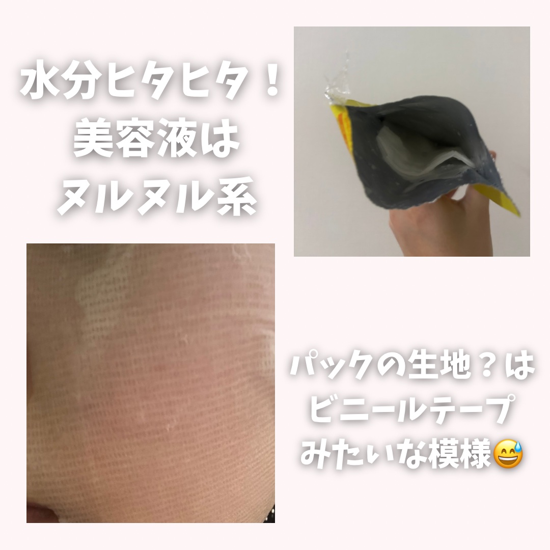 を使ったクチコミ（3枚目）