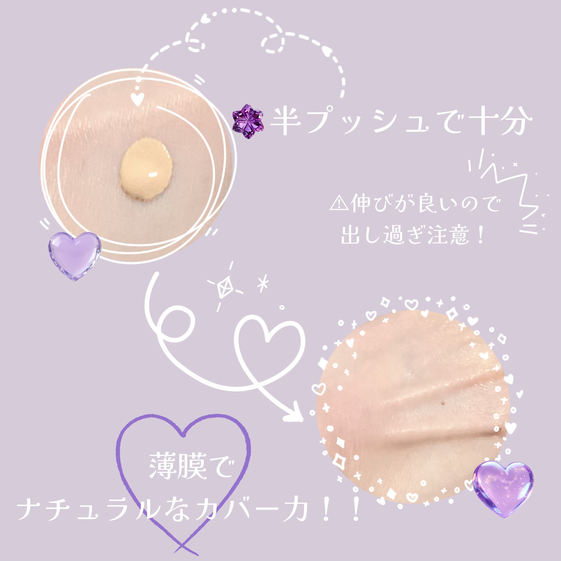 SPステイ ルミマット リキッド ファンデーション/MAYBELLINE NEW YORK/リキッドファンデーションを使ったクチコミ（2枚目）