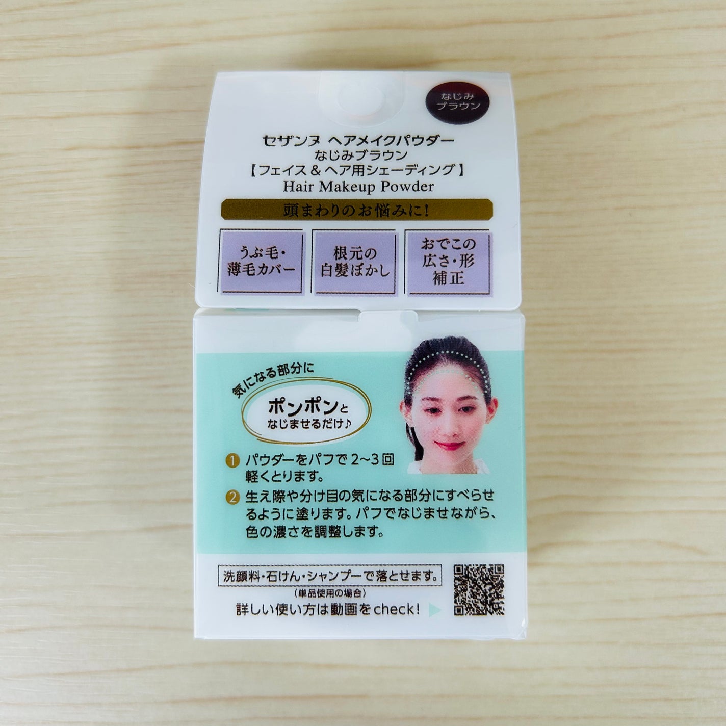 ヘアメイクパウダー/CEZANNE/ヘアケア・スタイリングを使ったクチコミ(4枚目)