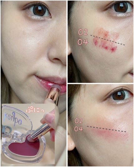 ハートキーリング リップ&チーク/keybo/口紅を使ったクチコミ(3枚目)