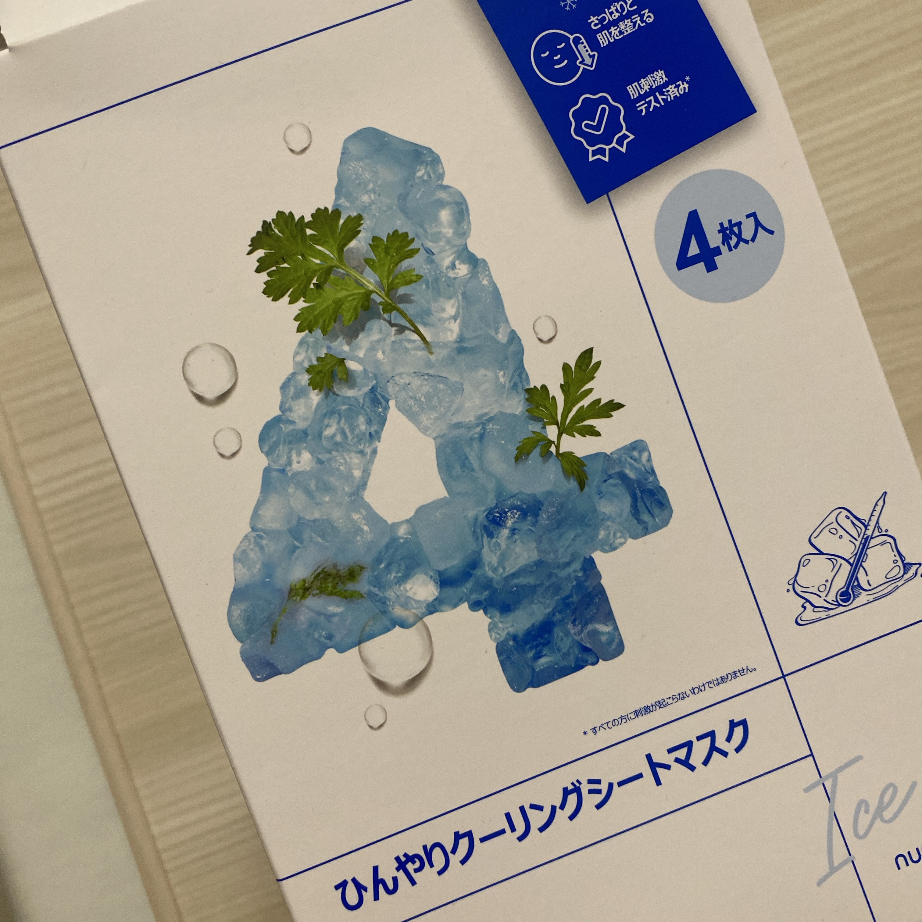 4番 ひんやりクーリングシートマスク/numbuzin/シートマスク・パックを使ったクチコミ（1枚目）