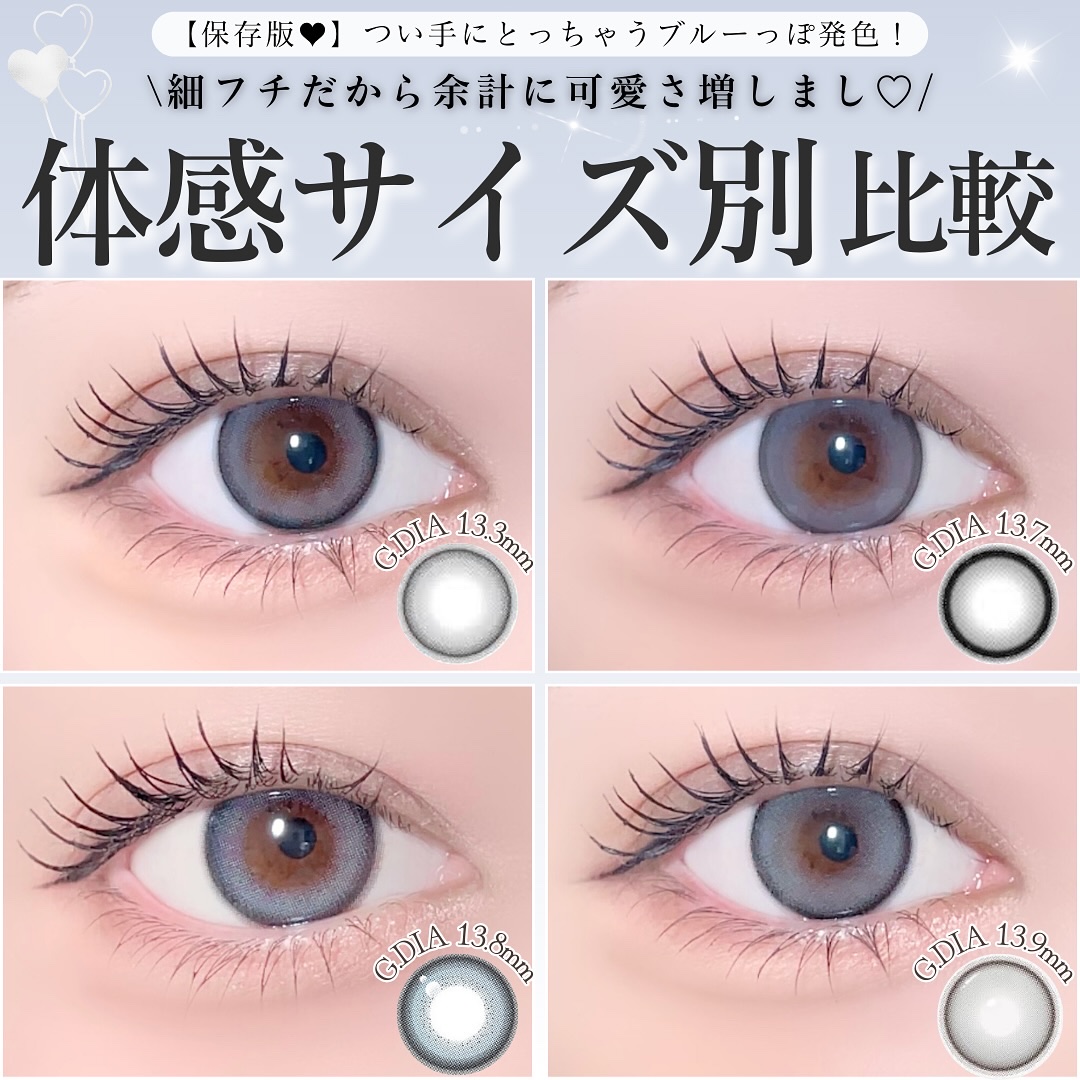 DEKAME/蜜のレンズ/カラーコンタクトレンズを使ったクチコミ（1枚目）