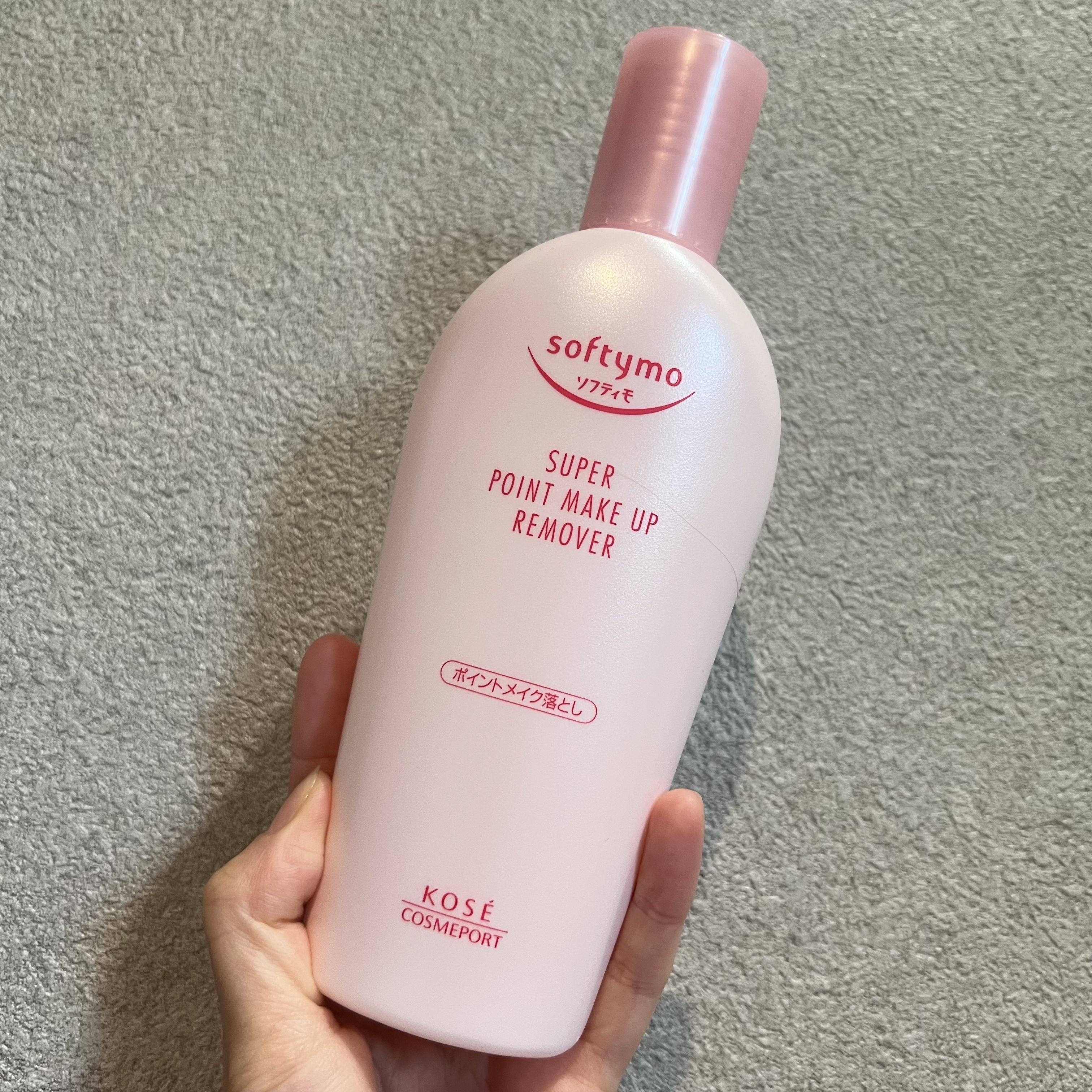 ソフティモ スーパー ポイントメイクアップリムーバー/ソフティモ/ポイントメイクリムーバーを使ったクチコミ（2枚目）