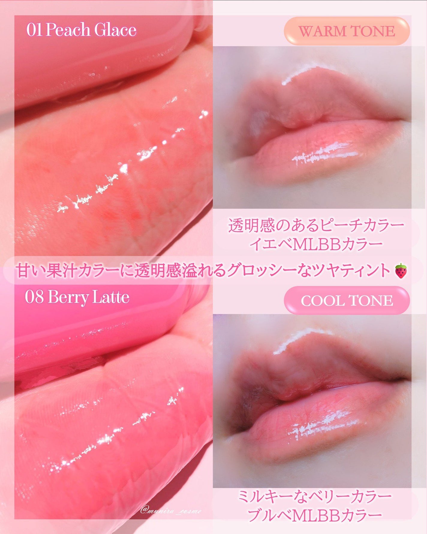 ジューシーデューイグロウティント/dasique/リップティントを使ったクチコミ(2枚目)