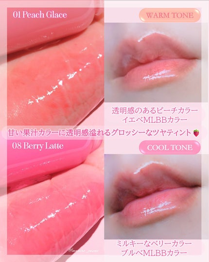 ジューシーデューイグロウティント/dasique/リップティントを使ったクチコミ(2枚目)