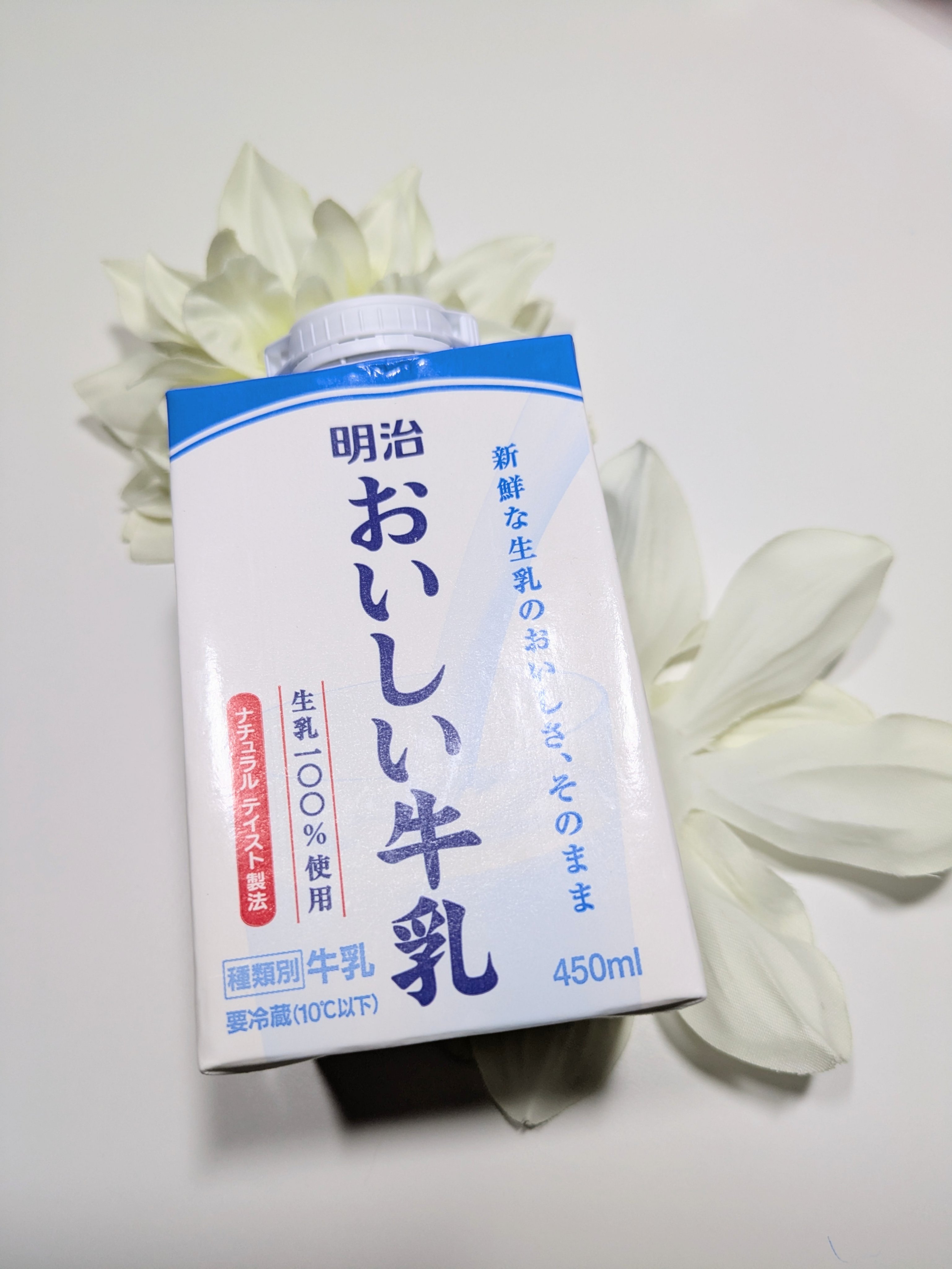 おいしい牛乳/明治/ドリンクを使ったクチコミ（1枚目）