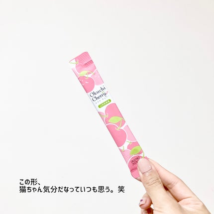 オクチシリーズ オクチチェリー(マウスウォッシュ)のクチコミ「オクチシリーズ
オクチチェリー
マウスウォッシュ
前回シリーズの液体歯磨きが良かったので
チ.....」(2枚目)