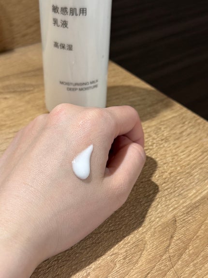 敏感肌用乳液 高保湿/無印良品/乳液を使ったクチコミ(4枚目)