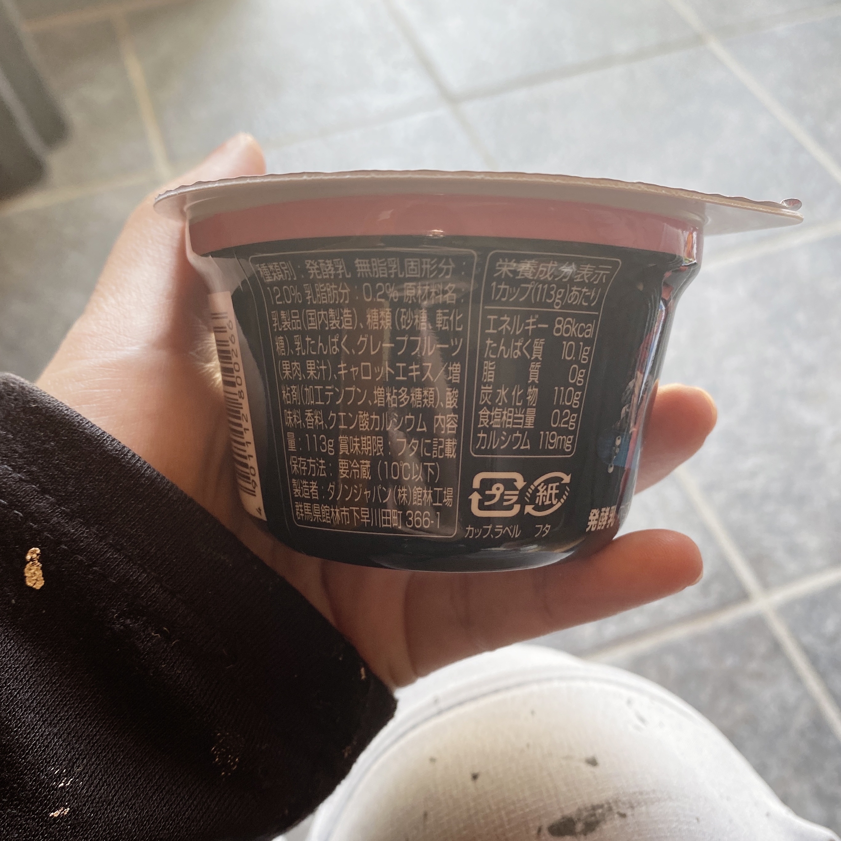 ダノンオイコス　脂肪0（ゼロ）	/オイコス/ヨーグルトを使ったクチコミ（2枚目）