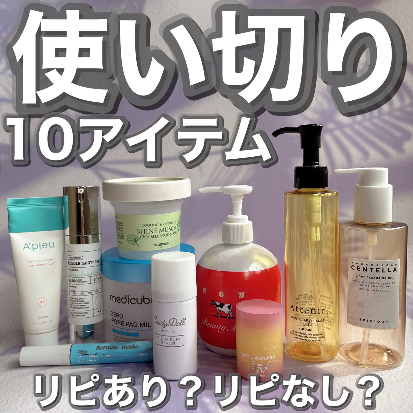 ヒロインメイクSP スピーディーマスカラリムーバー/ヒロインメイク/ポイントメイクリムーバーを使ったクチコミ(1枚目)