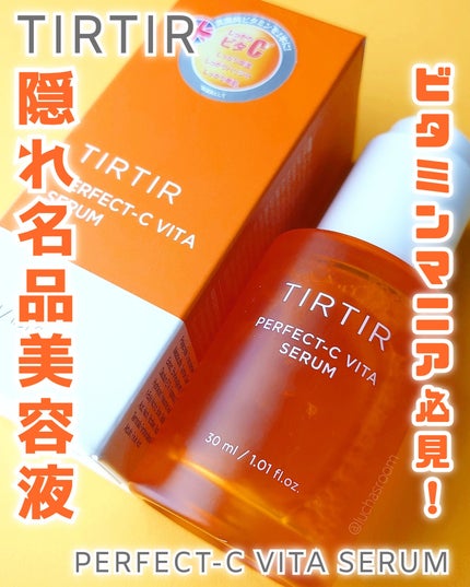 パーフェクトCビタセラム/TIRTIR(ティルティル)/美容液を使ったクチコミ(1枚目)