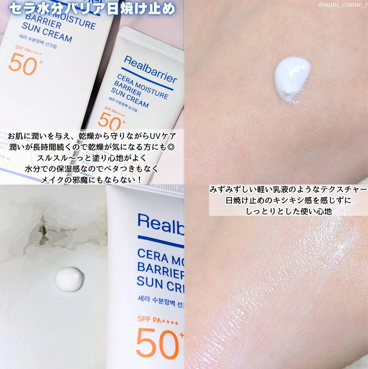 PDRNグロウリペアセラム/Real Barrier/美容液を使ったクチコミ（3枚目）