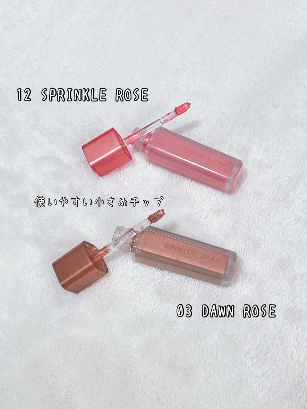 ウィンク アイ シマー ライト/Javin De Seoul/リキッドアイシャドウを使ったクチコミ（2枚目）