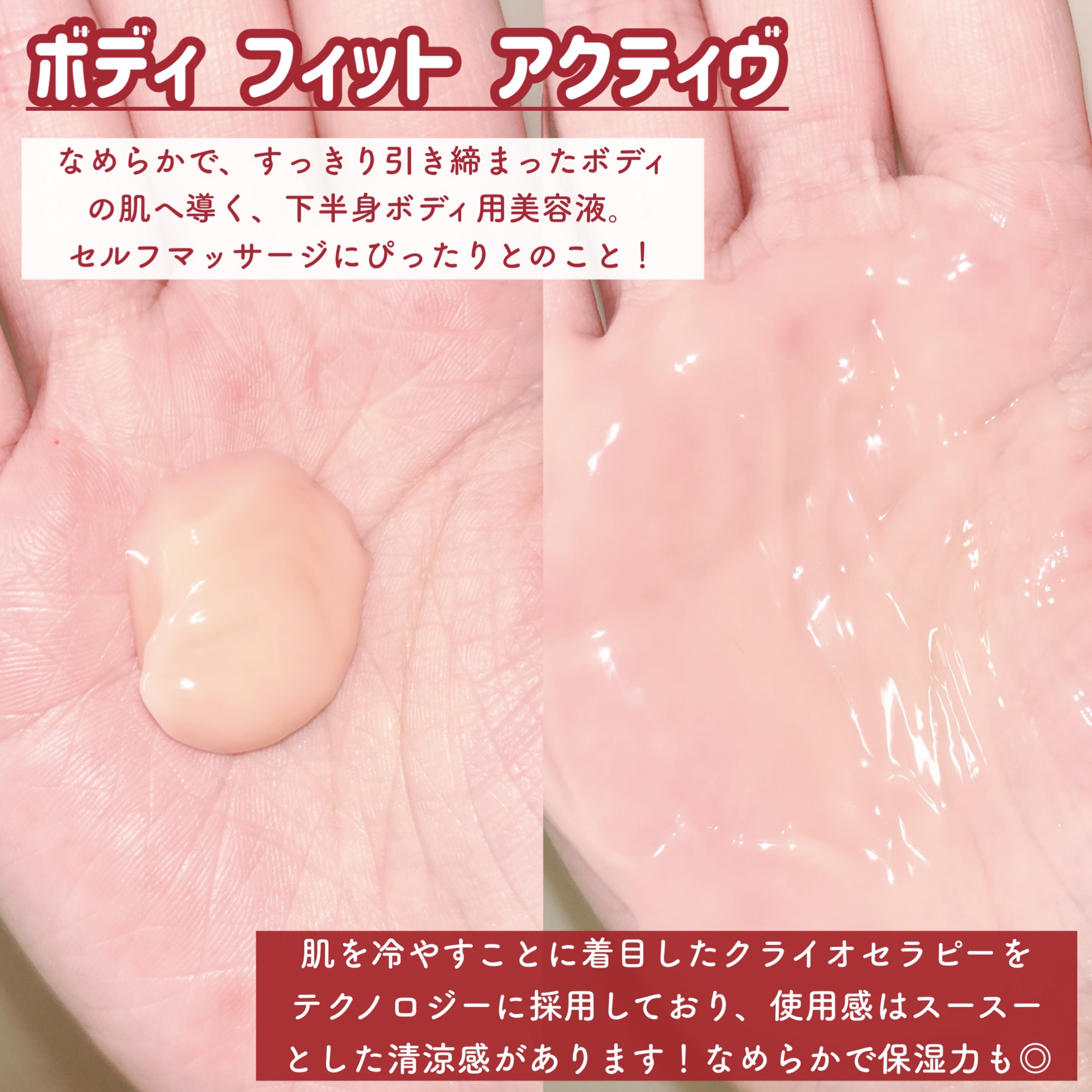 ダブル セーラム アイ/CLARINS/アイケア・アイクリームを使ったクチコミ（3枚目）