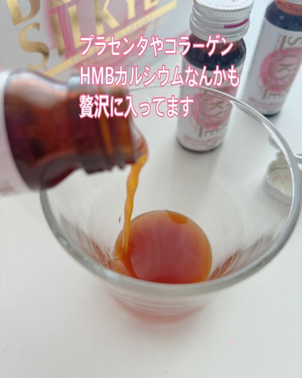 ビーマックス シルキィ/BE-MAX/美容ドリンクを使ったクチコミ(5枚目)
