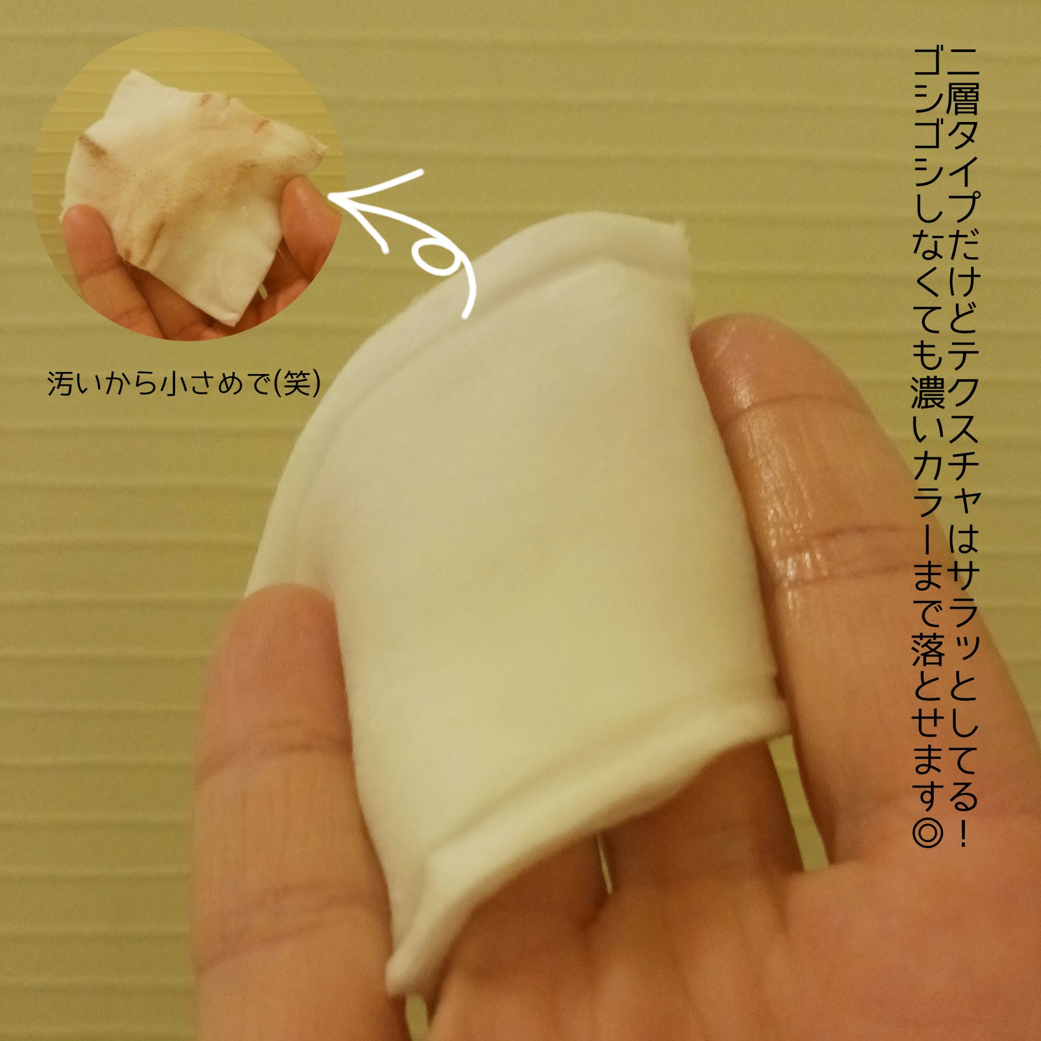 リップ&アイメイクリムーバー/ETUDE/ポイントメイクリムーバーを使ったクチコミ（2枚目）