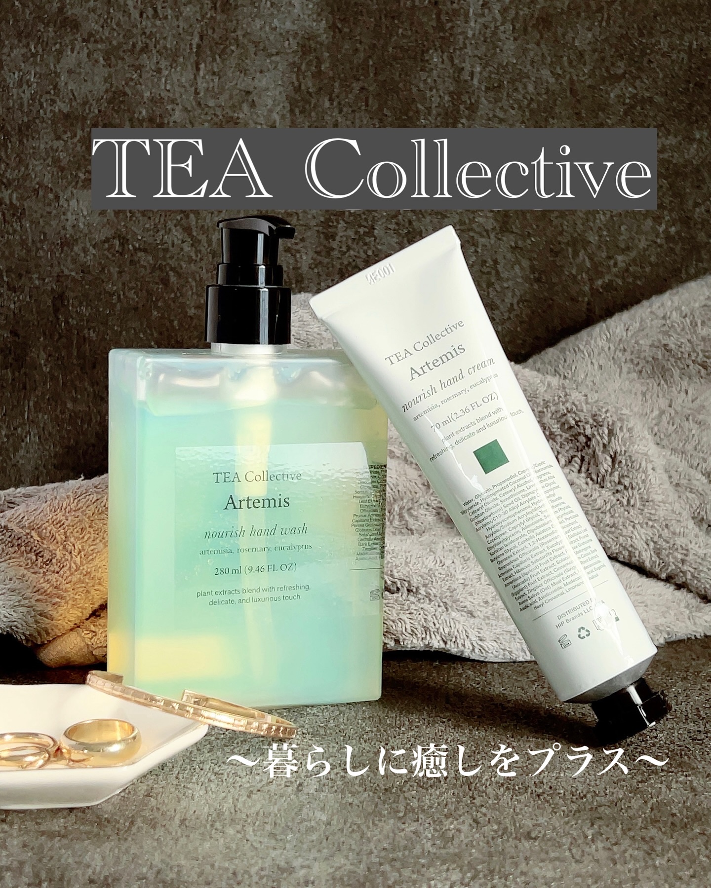 TEA Collective アルテミス ハンドケアセット/ティーコレクティブ/ハンドソープを使ったクチコミ（1枚目）