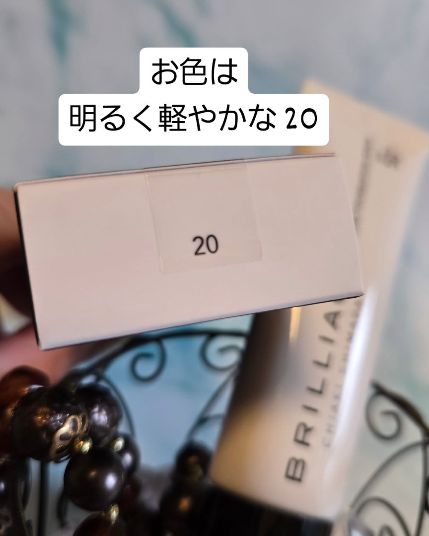 セッティング　リキッドファンデーション　セラム/ブリリアージュ/リキッドファンデーションを使ったクチコミ（2枚目）