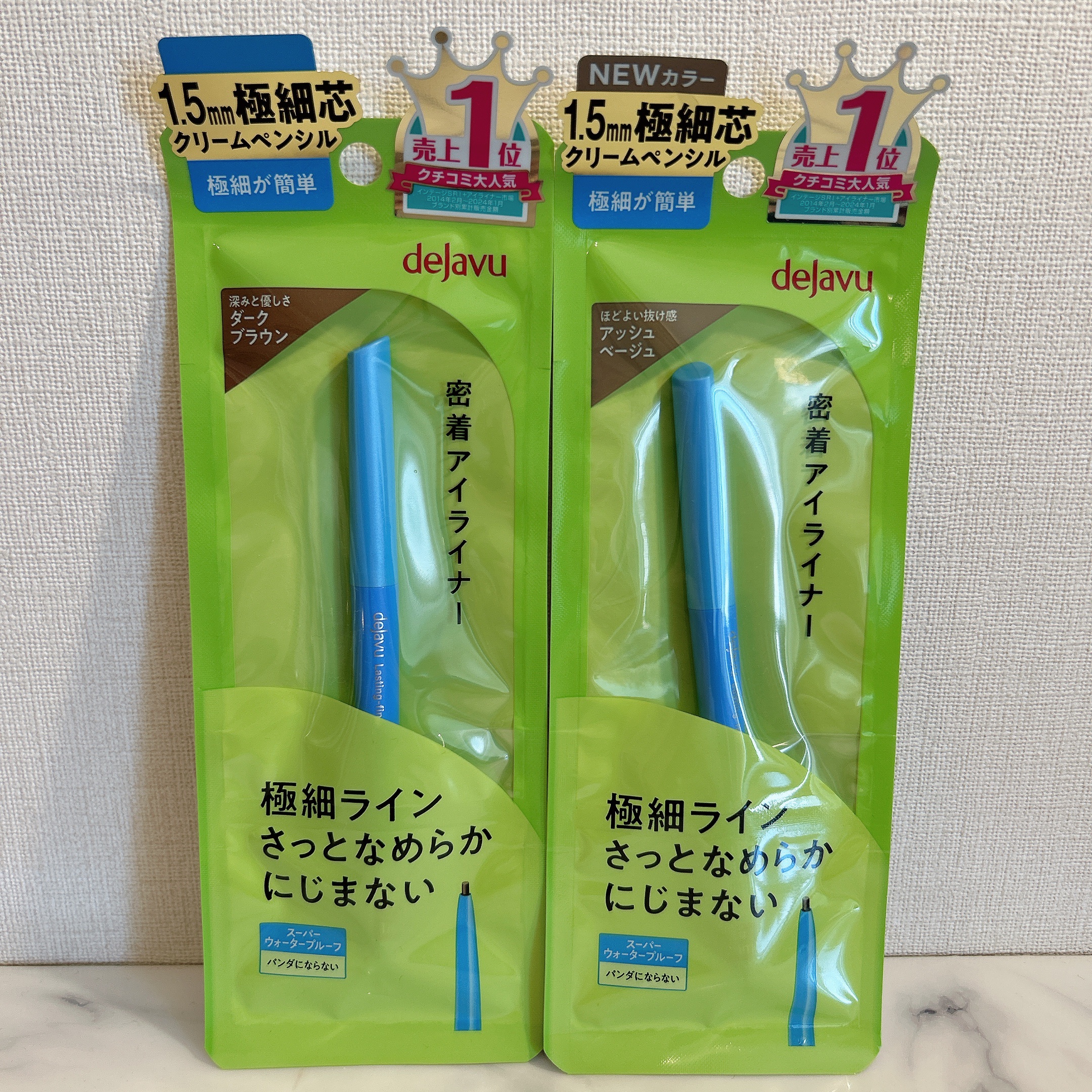 「密着アイライナー」極細クリームペンシル/デジャヴュ/ペンシルアイライナーを使ったクチコミ（3枚目）