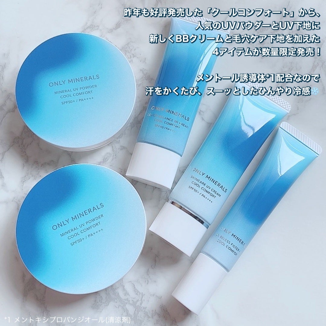 ミネラルUVパウダーS クールコンフォート/ONLY MINERALS/プレストパウダーを使ったクチコミ(2枚目)