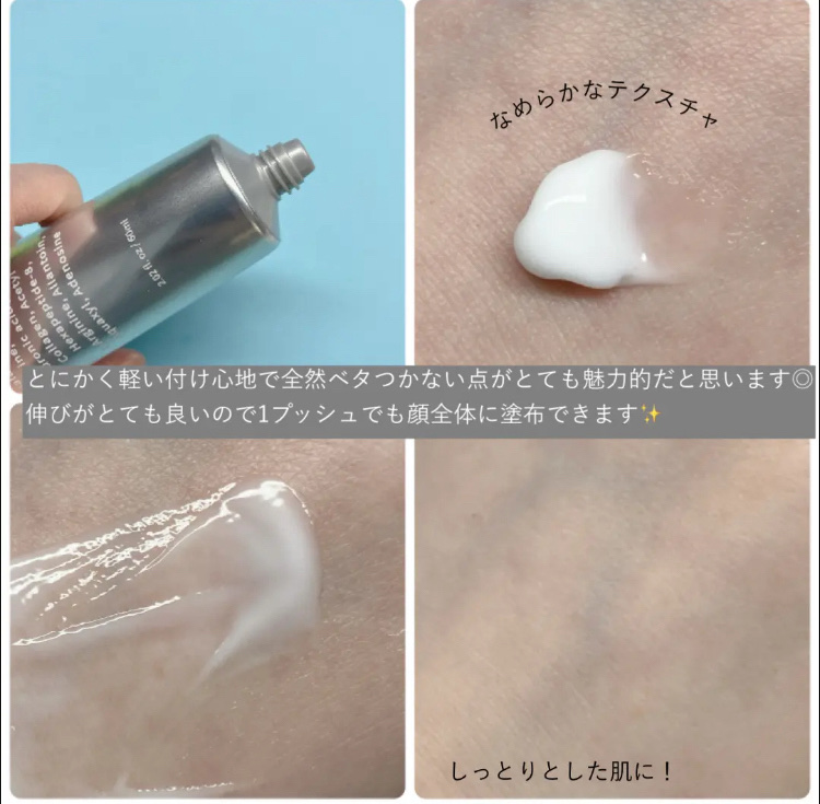 アクアスクワランモイスチャークリーム/S.NATURE/フェイスクリームを使ったクチコミ（3枚目）