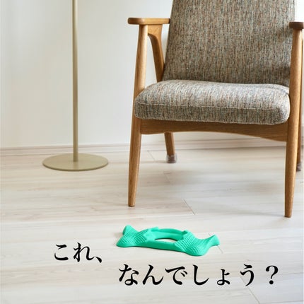 足裏ケア Rearch/M.lab/ツボ押し・マッサージグッズを使ったクチコミ(1枚目)