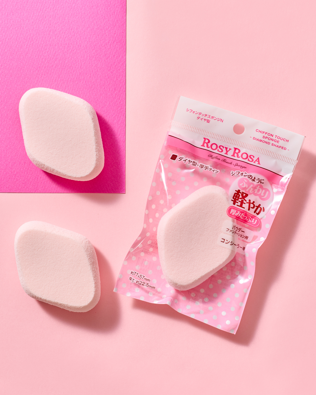 シフォンタッチスポンジN ダイヤ型/ロージーローザ/パフ・スポンジを使ったクチコミ（1枚目）