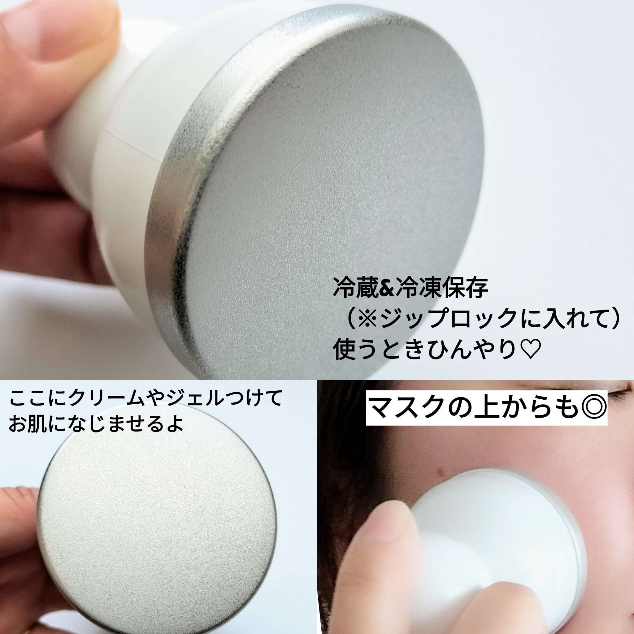 クーリングスティック スノーガール クーラー/Themaqueen/美顔器・マッサージを使ったクチコミ（3枚目）