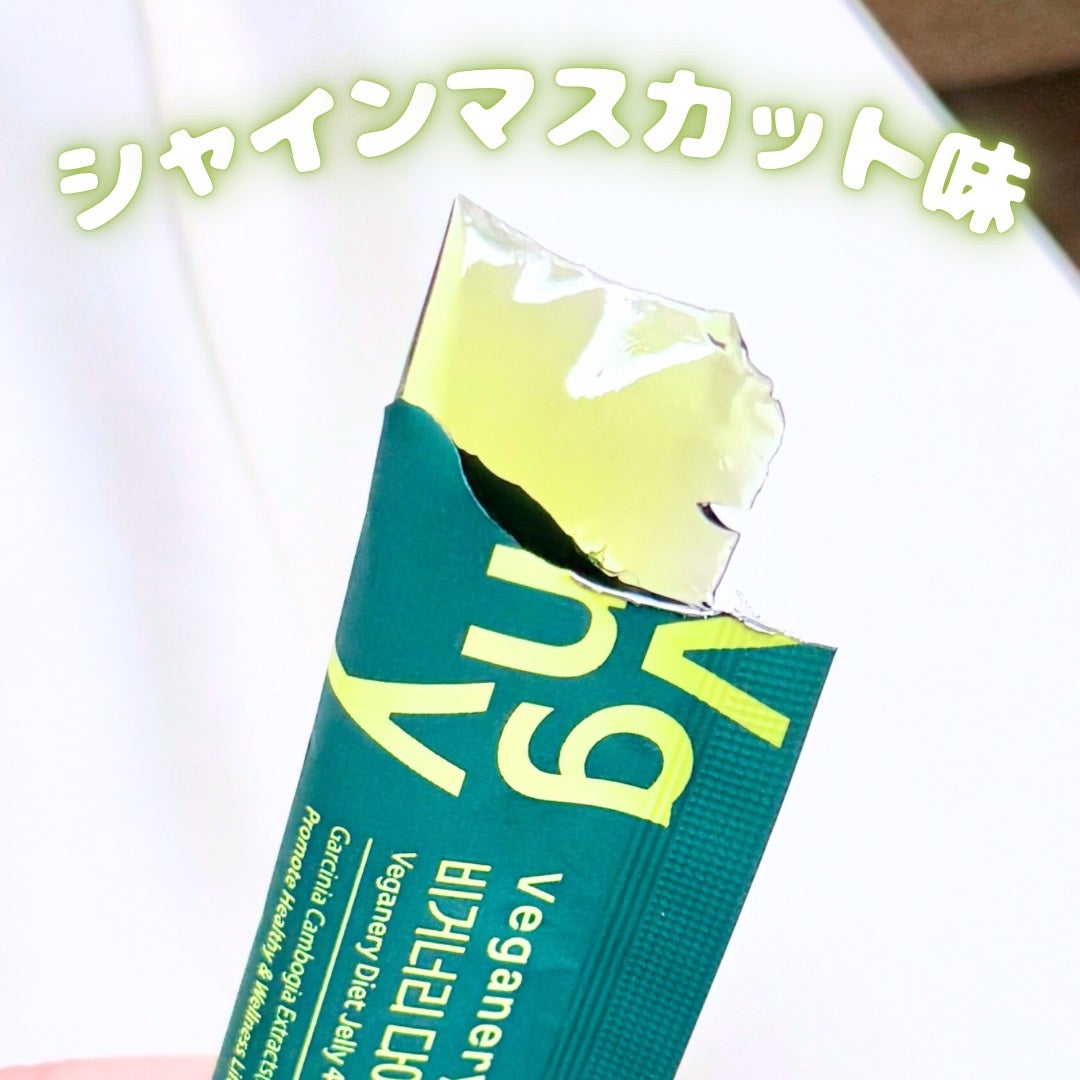 ヴィーガナリー植物性コラーゲン/ダルバ/美容サプリメントを使ったクチコミ(2枚目)