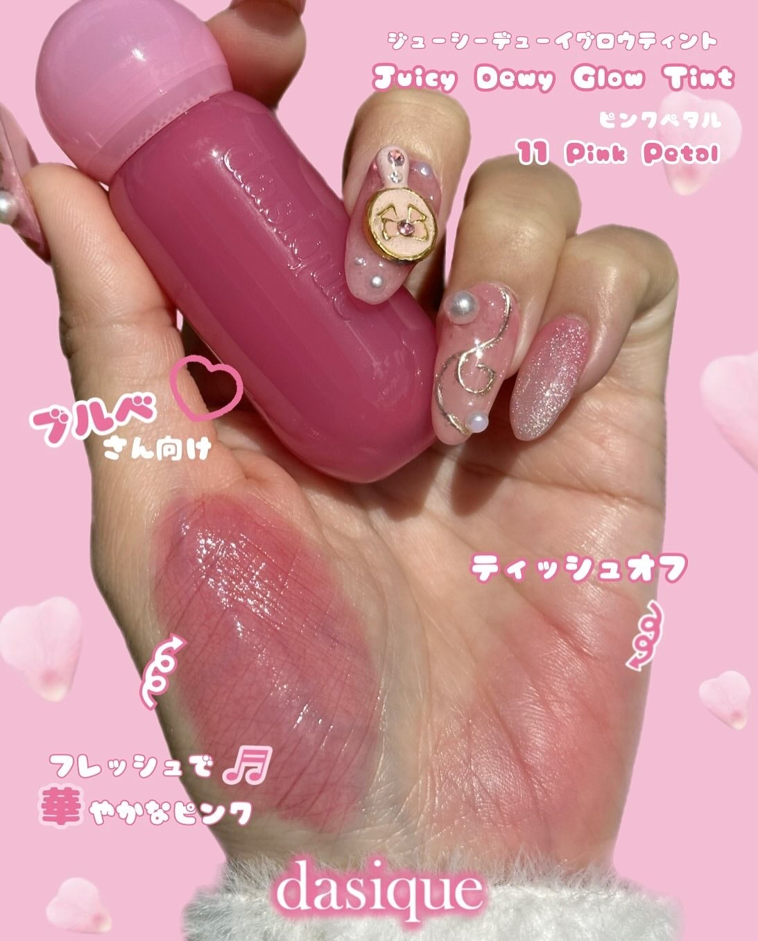 ジューシーデューイグロウティント/dasique/リップティントを使ったクチコミ(4枚目)