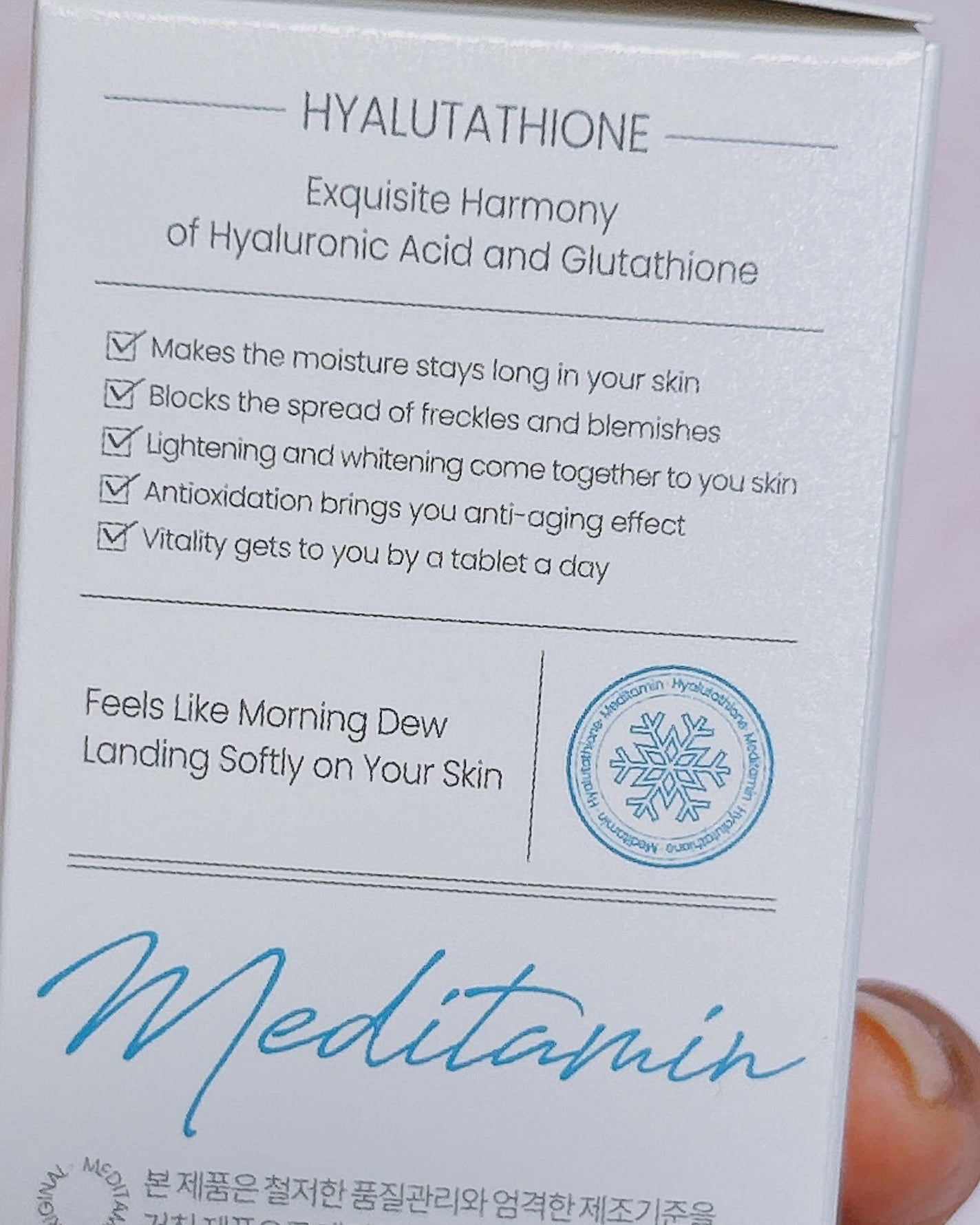 ヒアルタチオン/メディタミン/美容サプリメントを使ったクチコミ(4枚目)