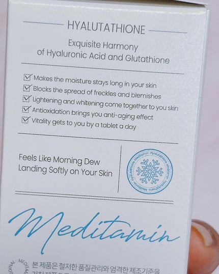 ヒアルタチオン/メディタミン/美容サプリメントを使ったクチコミ(4枚目)