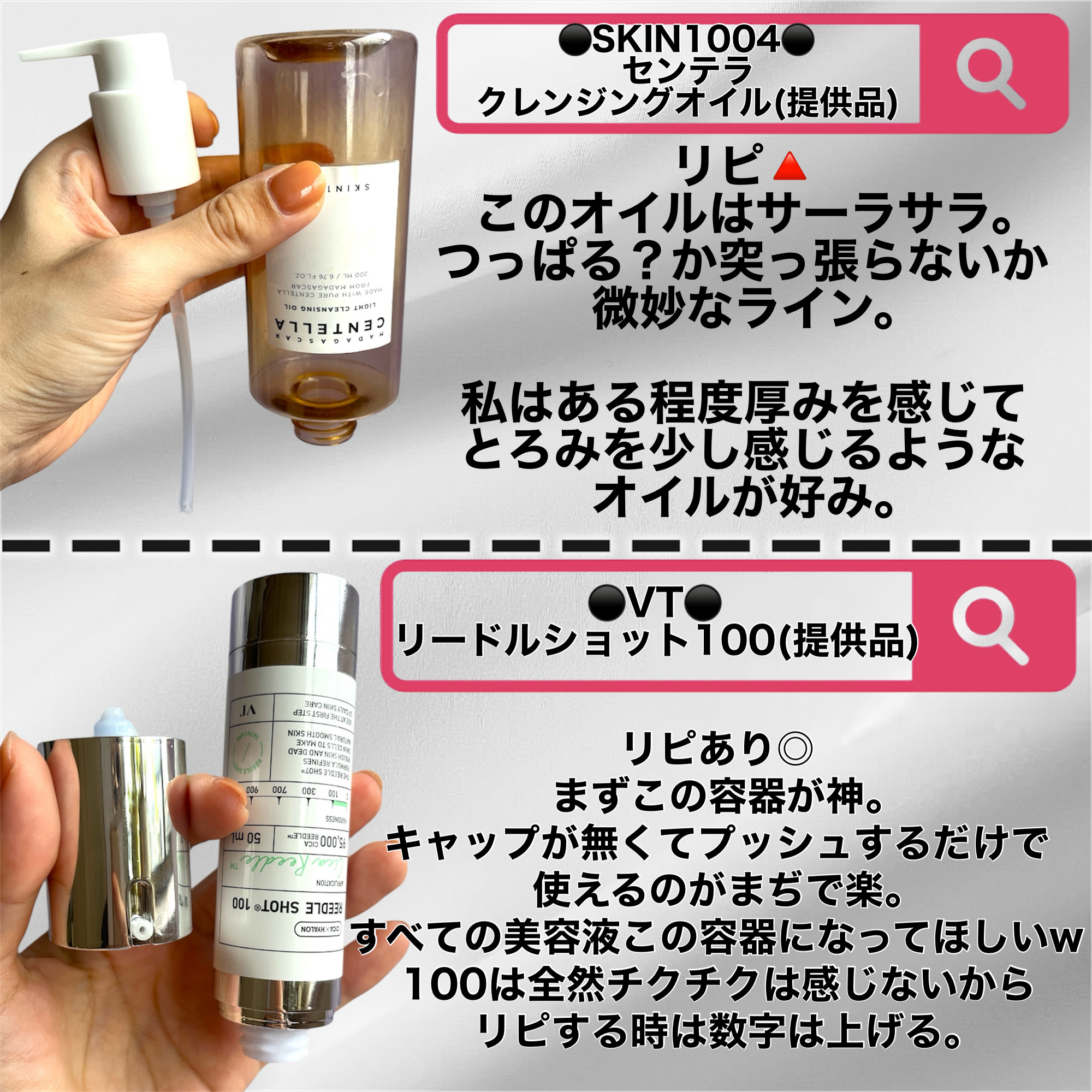 プロポリスリップセリン フルーティー/CNP Laboratory/リップクリームを使ったクチコミ（3枚目）