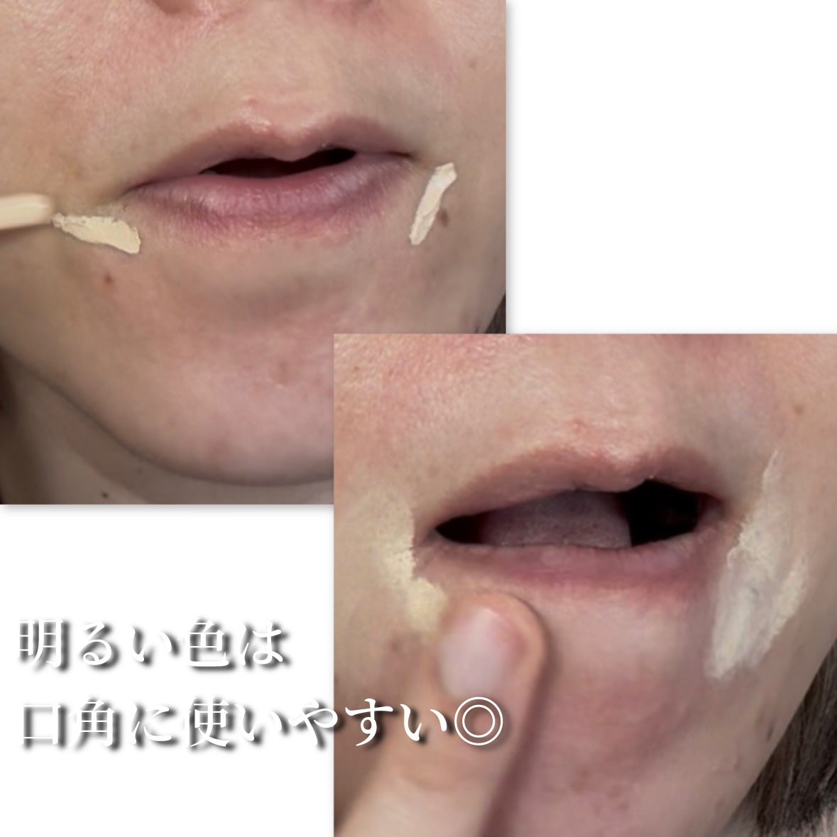 クロノビューティ カラーオンUV/アリィー/日焼け止めクリームを使ったクチコミ(4枚目)