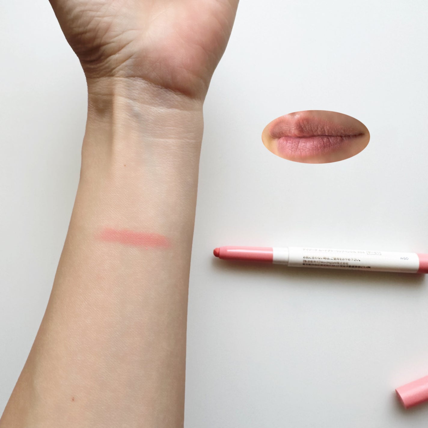 ムードブラーリップペンシル/dasique/リップライナーを使ったクチコミ(2枚目)