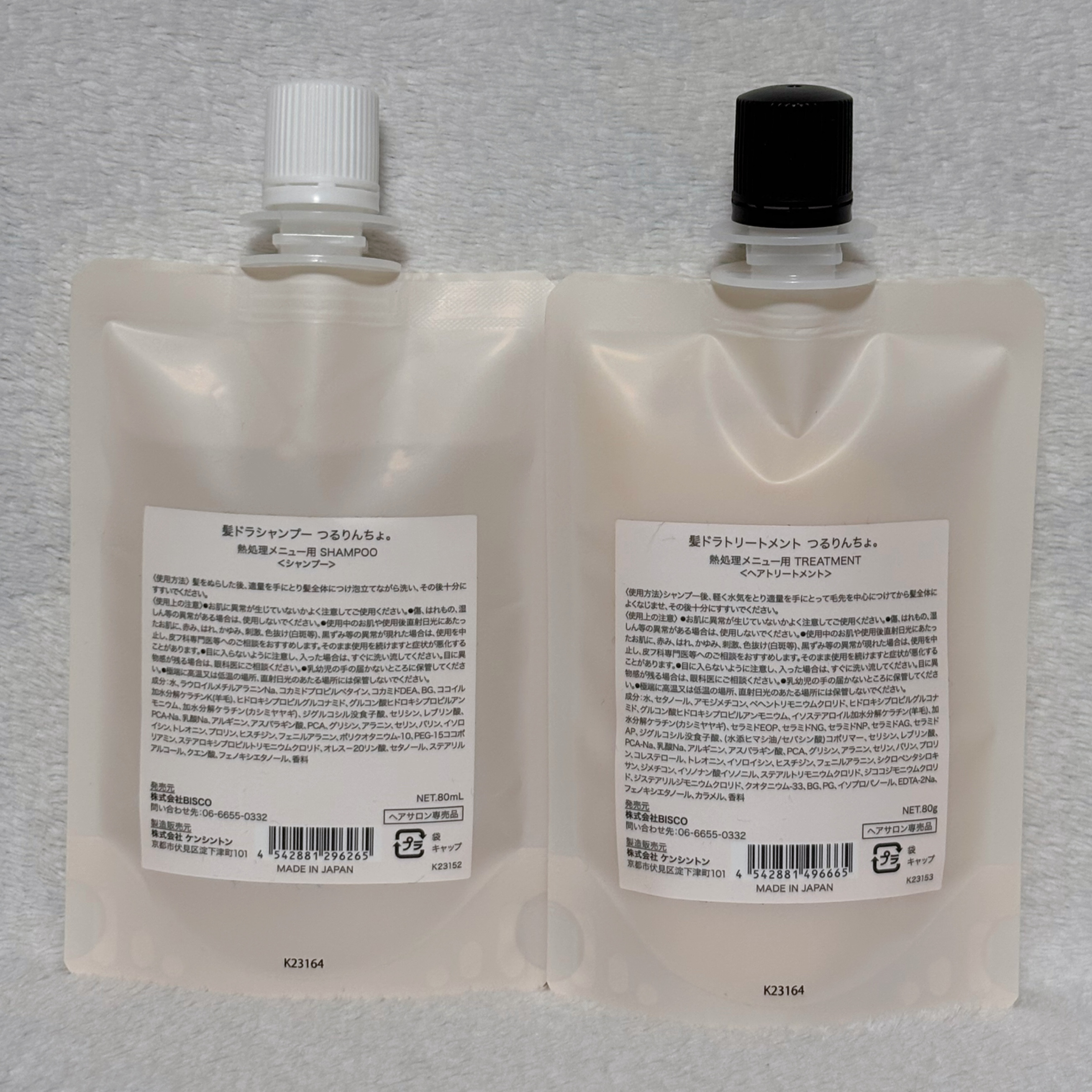 いるかのせなか。オイル/髪にドラマを。/ヘアオイルを使ったクチコミ（2枚目）