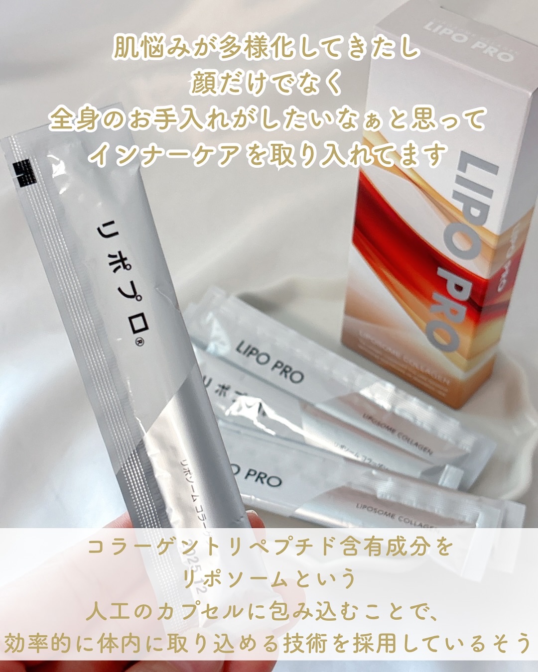 LIPO PRO/kaori/美容ドリンクを使ったクチコミ（2枚目）