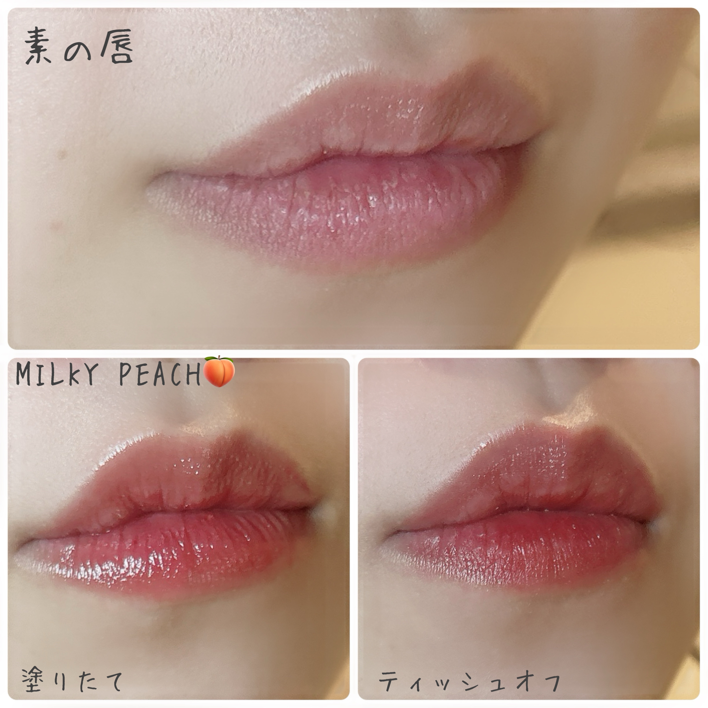 カラードロップ ウィッティープラム/FEEV/口紅を使ったクチコミ（3枚目）