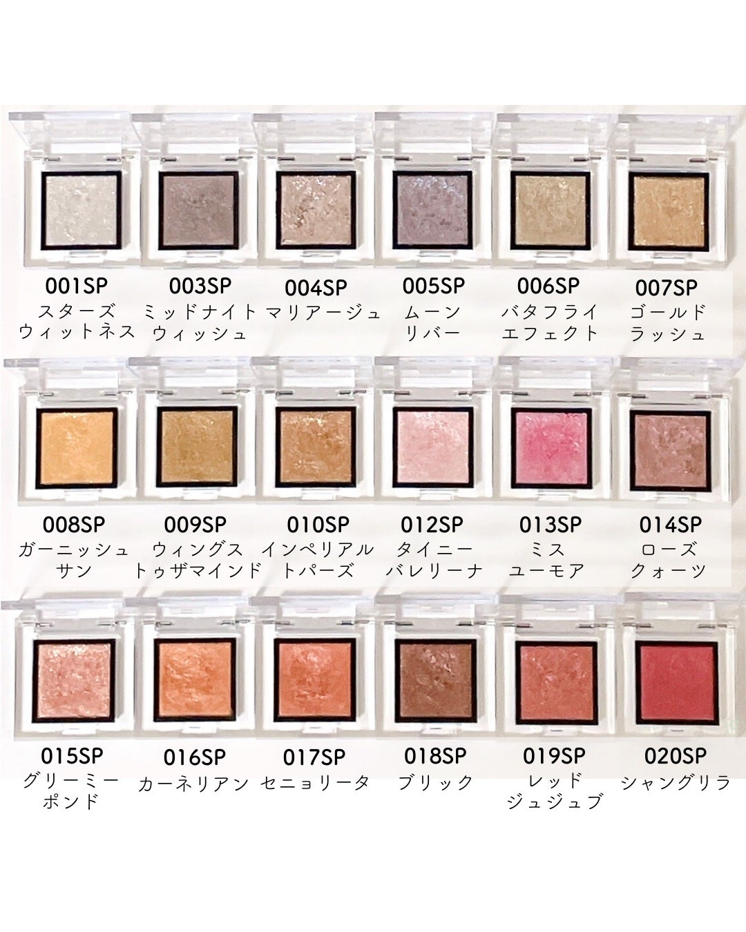 アディクション ザ アイシャドウ スパークル/ADDICTION/単色アイシャドウを使ったクチコミ(2枚目)