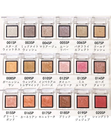 アディクション ザ アイシャドウ スパークル/ADDICTION/単色アイシャドウを使ったクチコミ(2枚目)