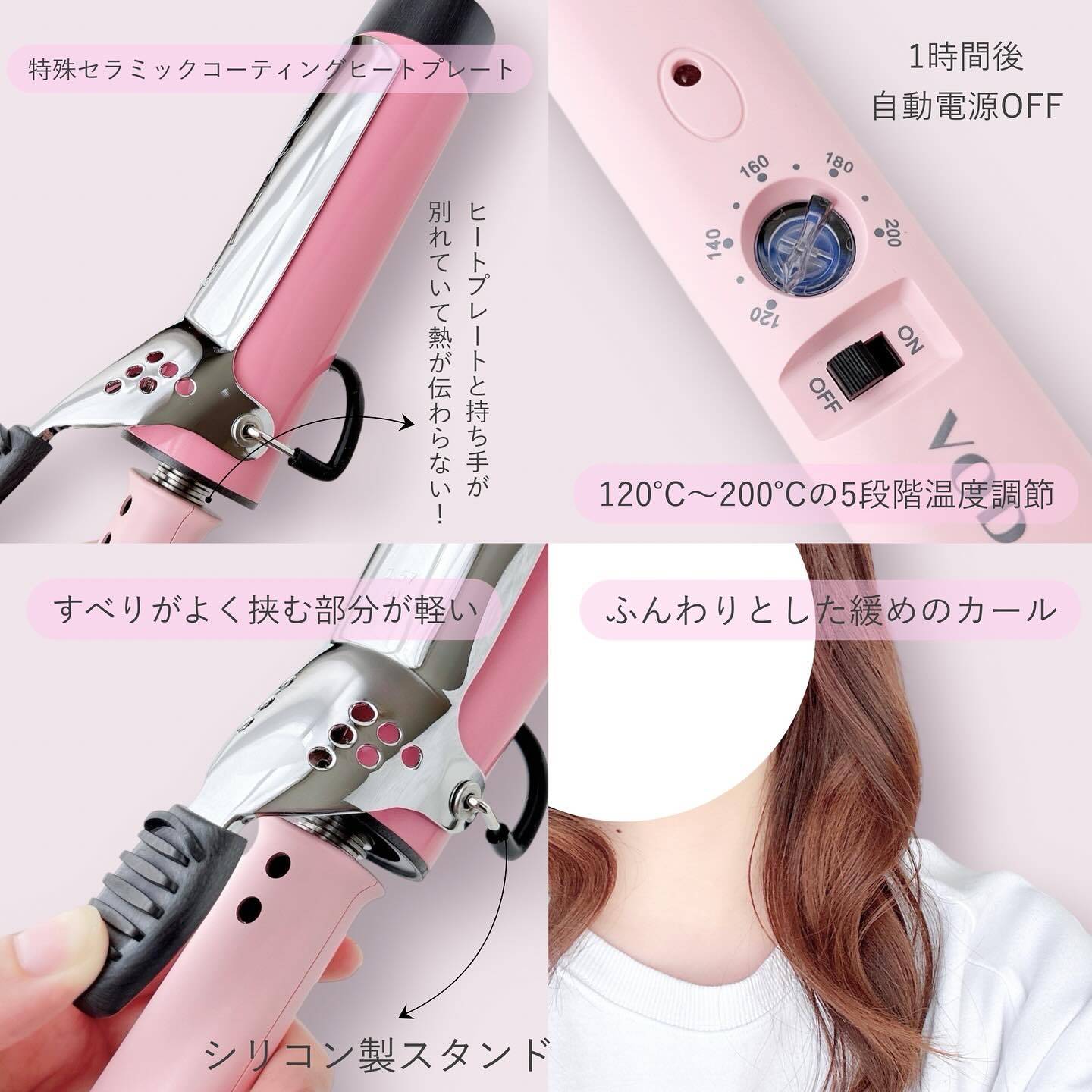 グラムウェーブ カーリングアイロン 36mm/40mm/VODANA (ボダナ)/カールアイロンを使ったクチコミ（3枚目）